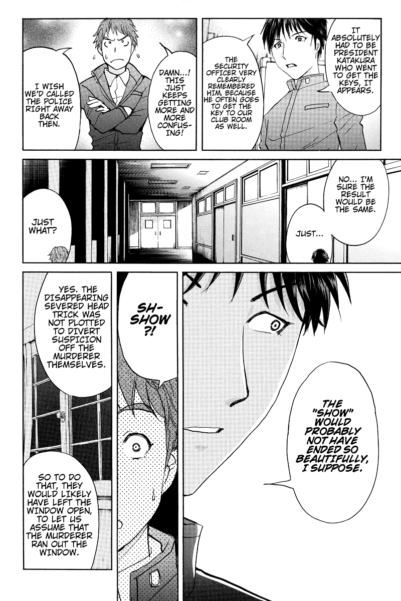 Kindaichi Case Files: Takato's Side Vol. 1 Ch. 6 第8页