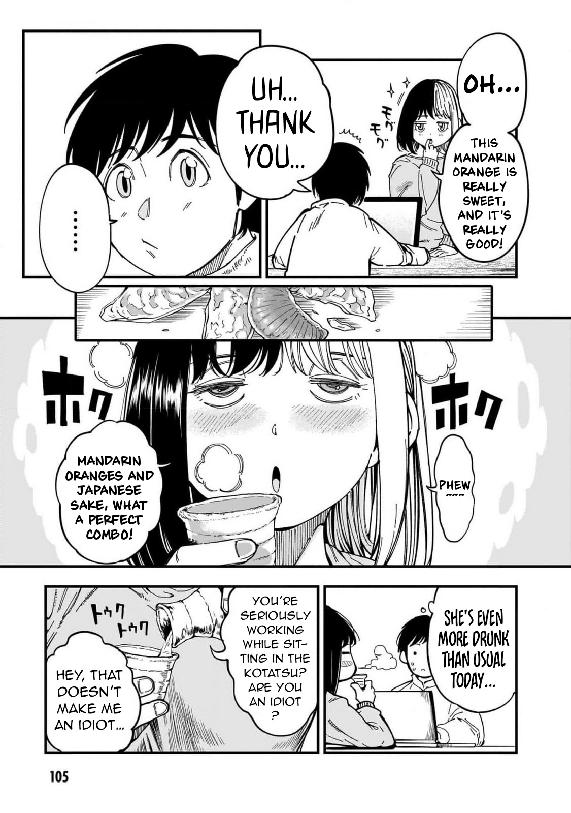 Otonari no Downer-San wa Muri Sasenai Vol. 1 Ch. 5 第11页