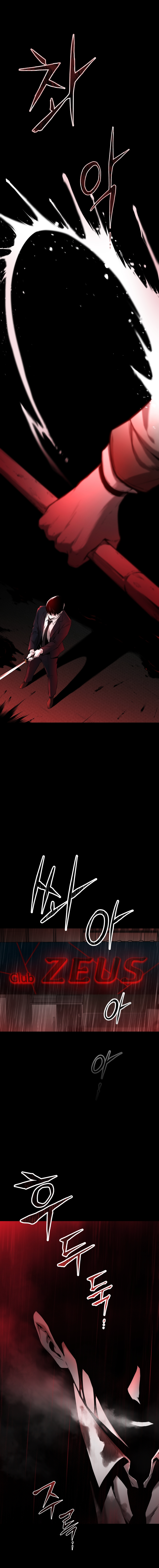 Blade of Retribution Vol. 1 Ch. 1 第16页