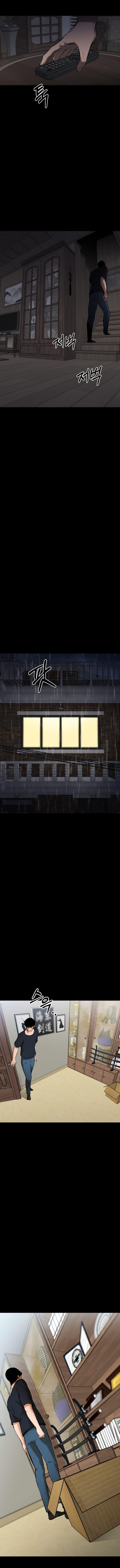 Blade of Retribution Vol. 1 Ch. 1 第22页