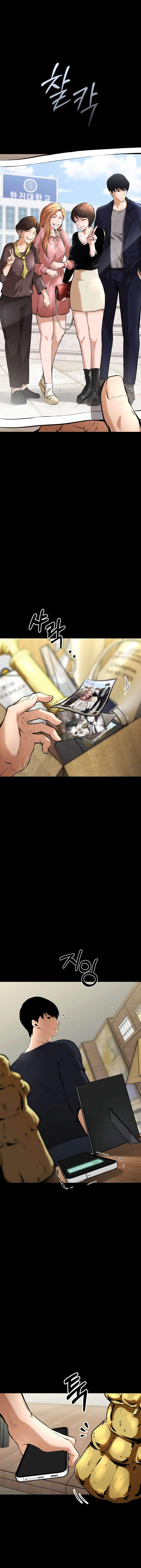 Blade of Retribution Vol. 1 Ch. 1 第33页