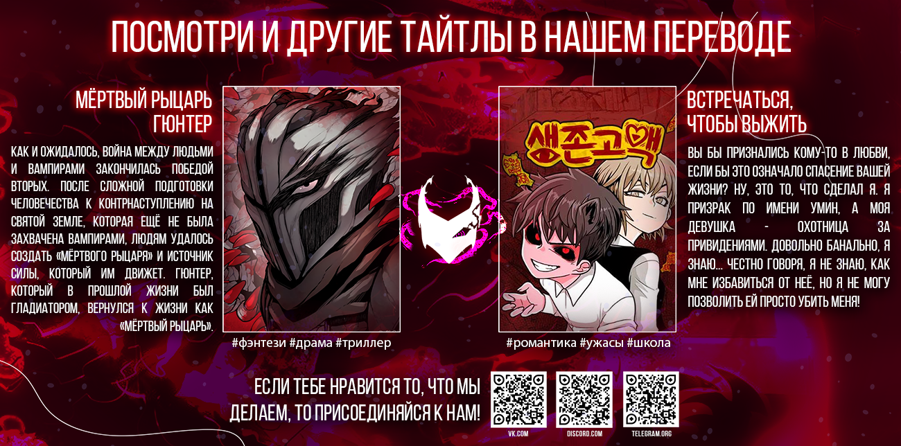 Blade of Retribution Vol. 1 Ch. 1 第41页