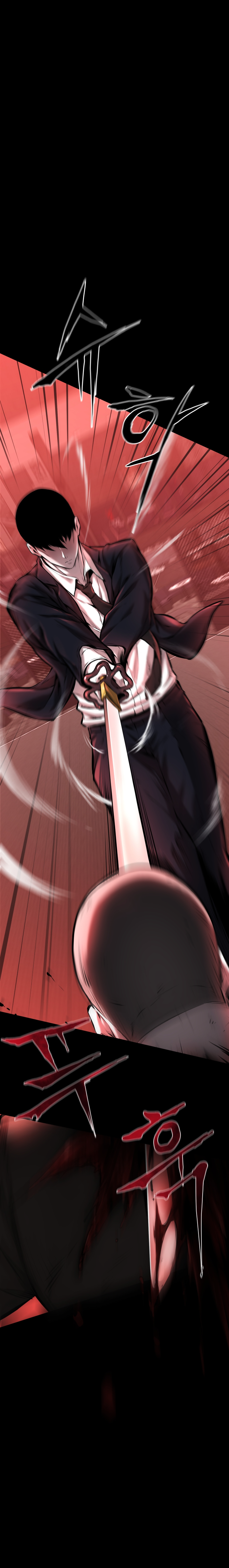 Blade of Retribution Vol. 1 Ch. 1 第10页