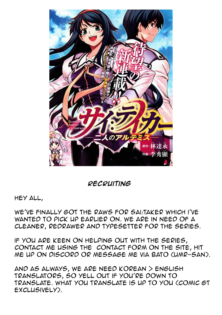 Killing City The Bet (2) 第2页