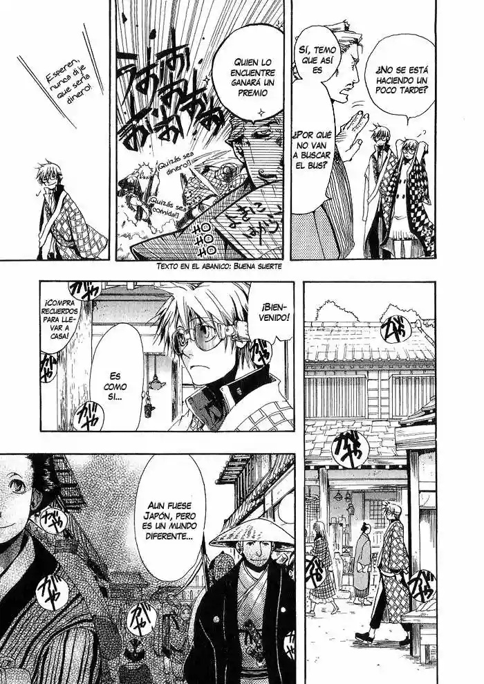Amatsuki Vol. 1 Ch. 1 第14页