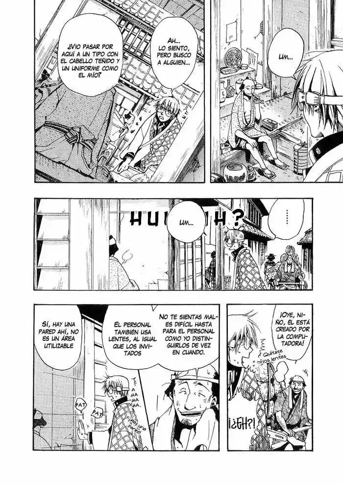 Amatsuki Vol. 1 Ch. 1 第15页