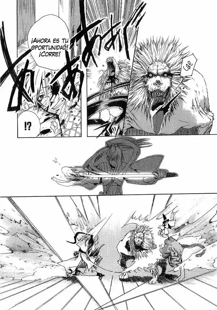 Amatsuki Vol. 1 Ch. 1 第21页