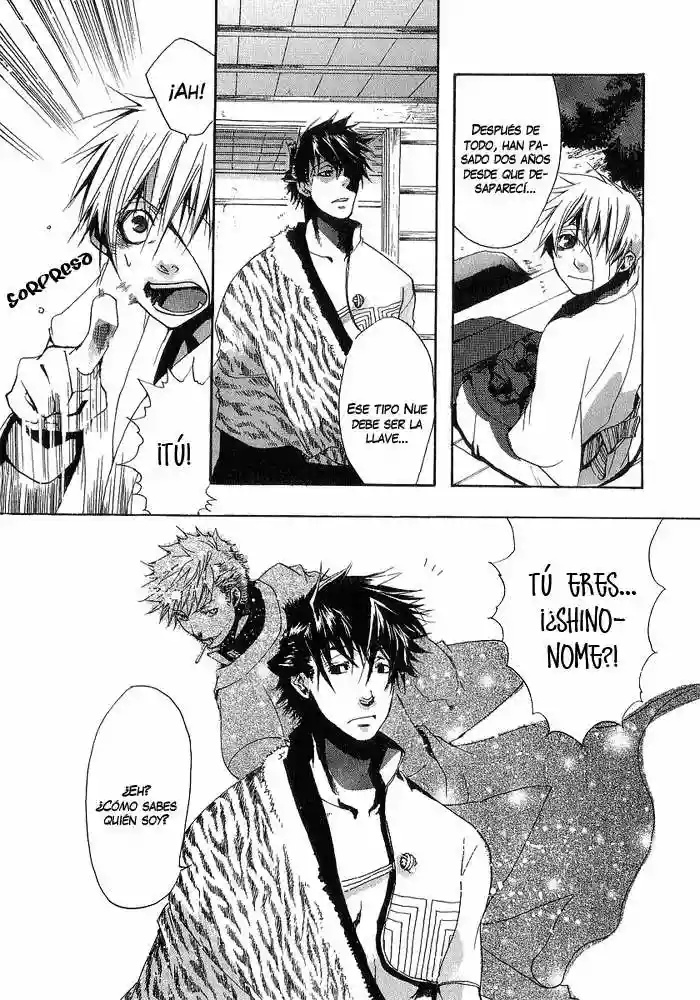 Amatsuki Vol. 1 Ch. 1 第30页