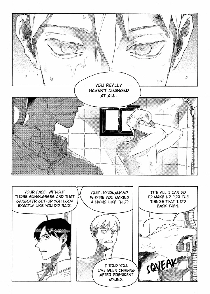 A Declaration of Revenge Vol. 1 Ch. 2 第12页