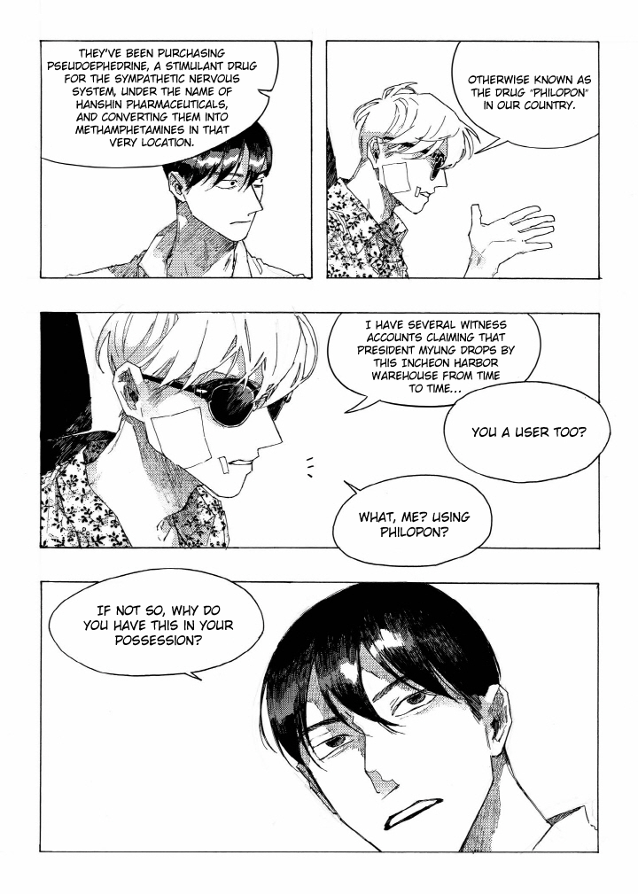 A Declaration of Revenge Vol. 1 Ch. 2 第17页