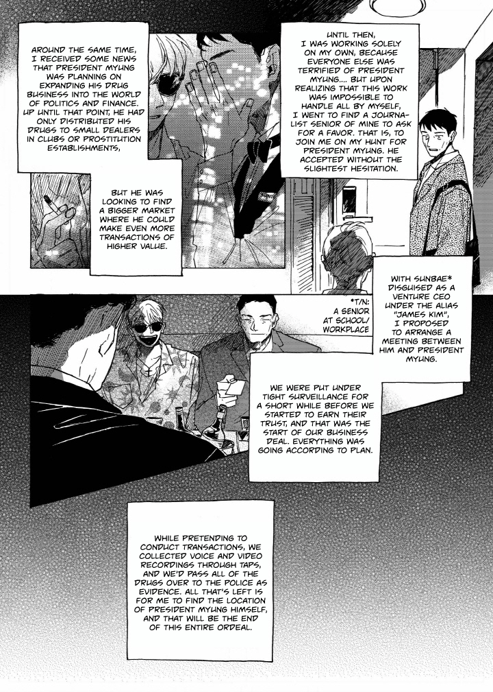A Declaration of Revenge Vol. 1 Ch. 2 第20页