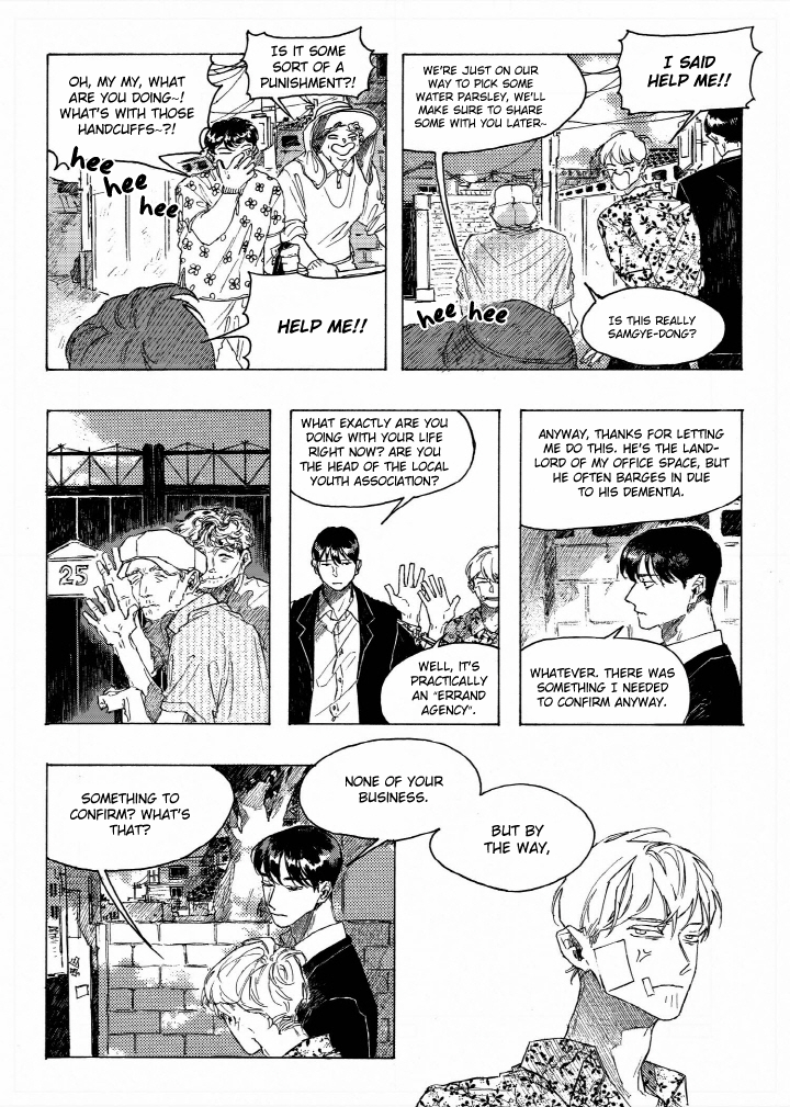 A Declaration of Revenge Vol. 1 Ch. 2 第25页