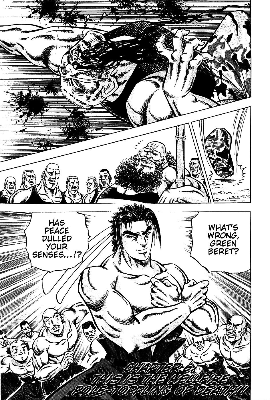 Akatsuki!! Otokojuku This is the Hellfire Pole-Toppling of Death!! 第1页