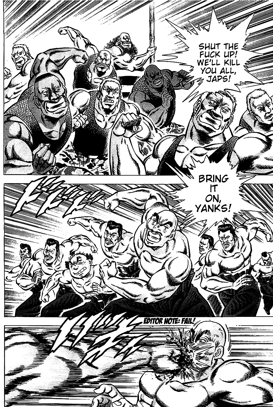 Akatsuki!! Otokojuku This is the Hellfire Pole-Toppling of Death!! 第2页