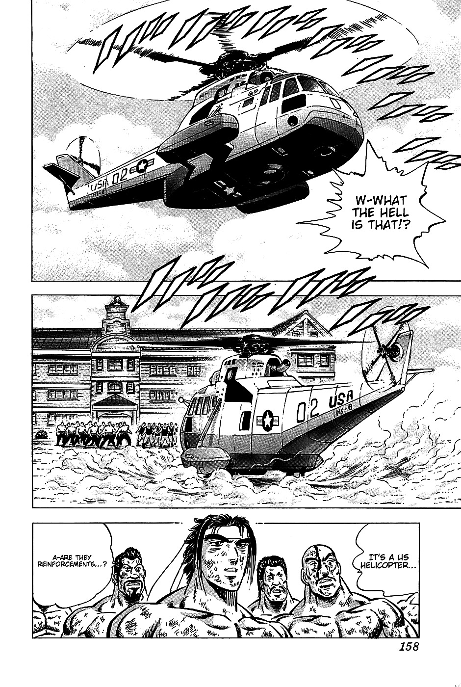 Akatsuki!! Otokojuku This is the Hellfire Pole-Toppling of Death!! 第19页