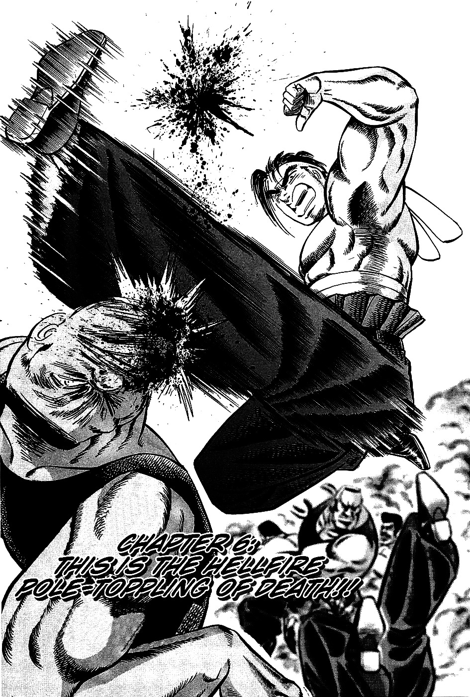 Akatsuki!! Otokojuku This is the Hellfire Pole-Toppling of Death!! 第3页