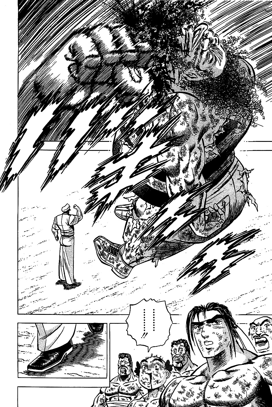 Akatsuki!! Otokojuku This is the Hellfire Pole-Toppling of Death!! 第21页