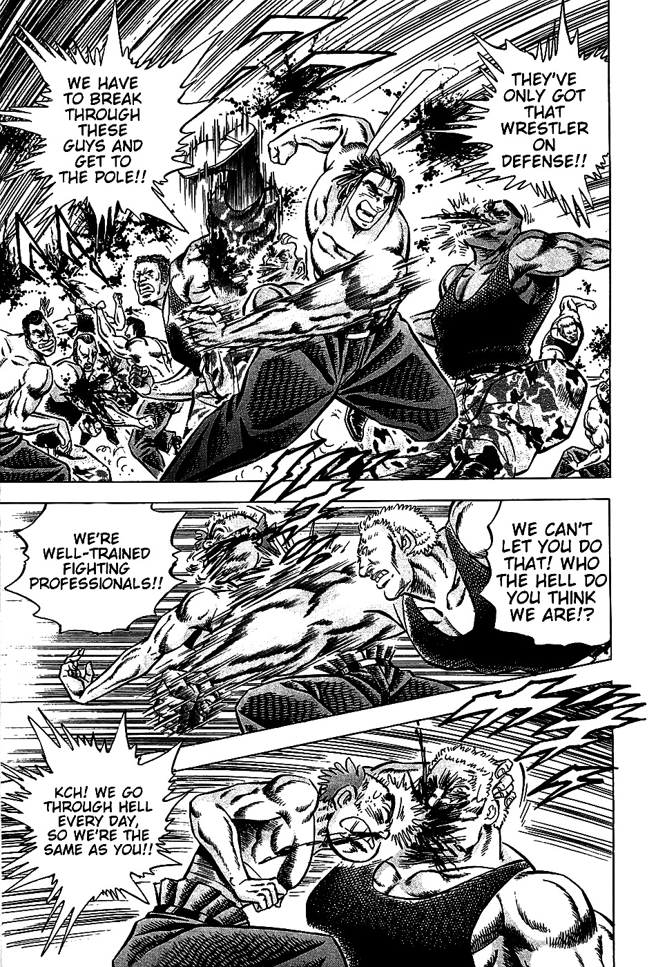 Akatsuki!! Otokojuku This is the Hellfire Pole-Toppling of Death!! 第5页