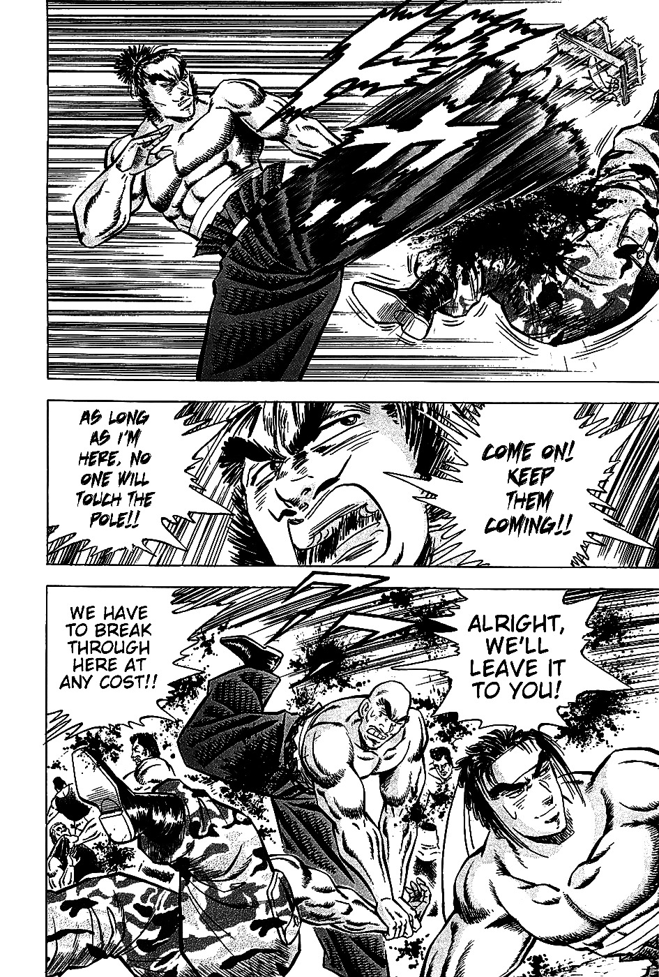 Akatsuki!! Otokojuku This is the Hellfire Pole-Toppling of Death!! 第8页