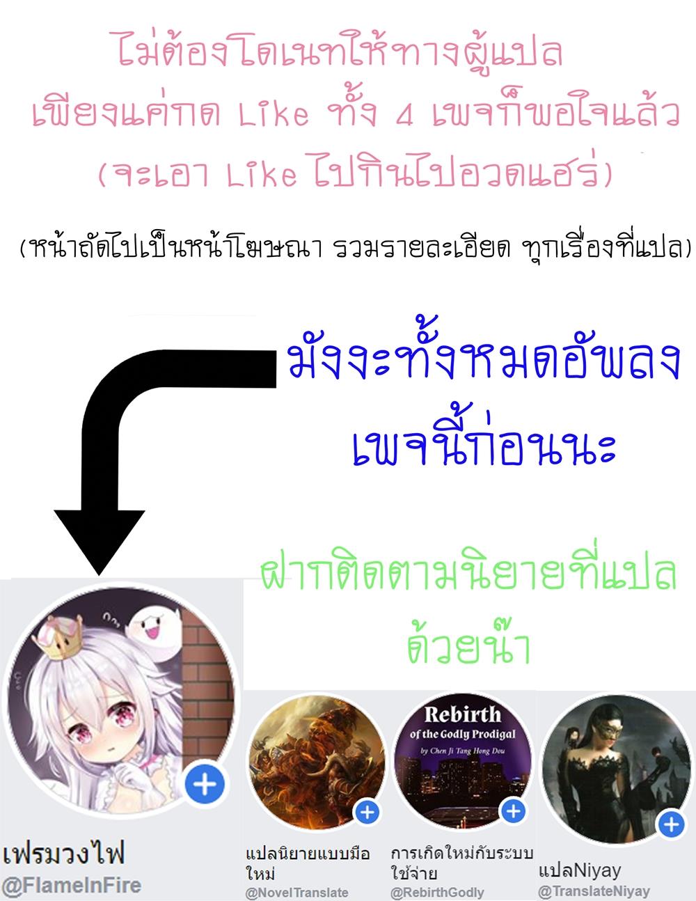 Oath of a Knight 第7页