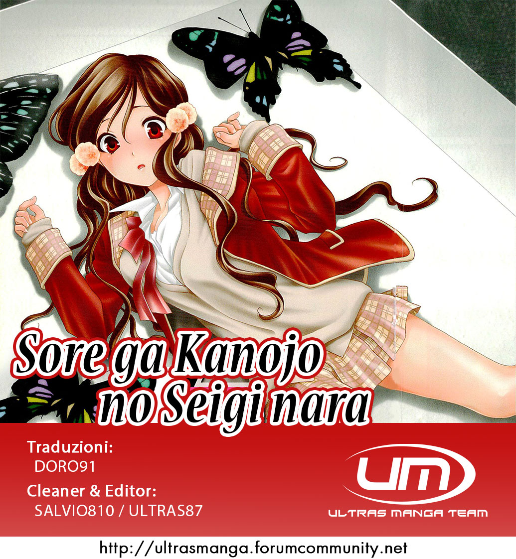 Belief & Sex Vol. 1 Ch. 4 第2页