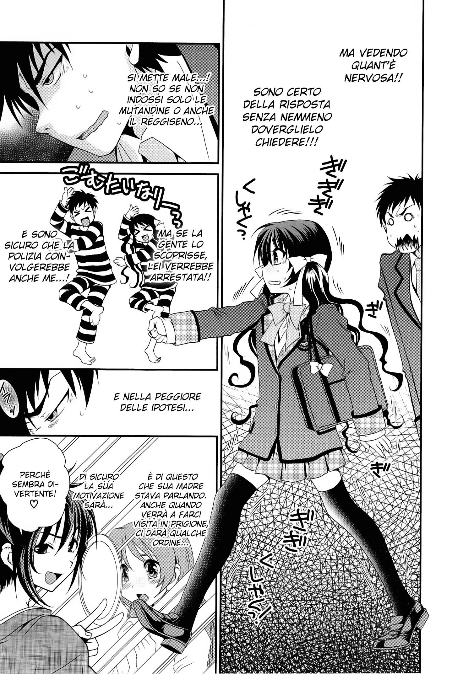 Belief & Sex Vol. 1 Ch. 4 第13页