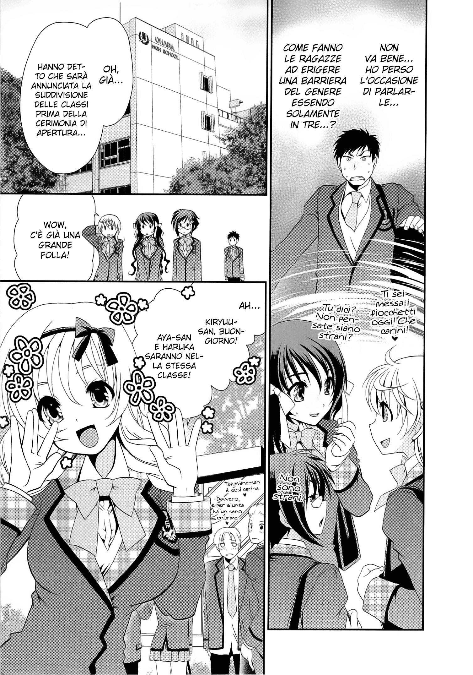 Belief & Sex Vol. 1 Ch. 4 第15页