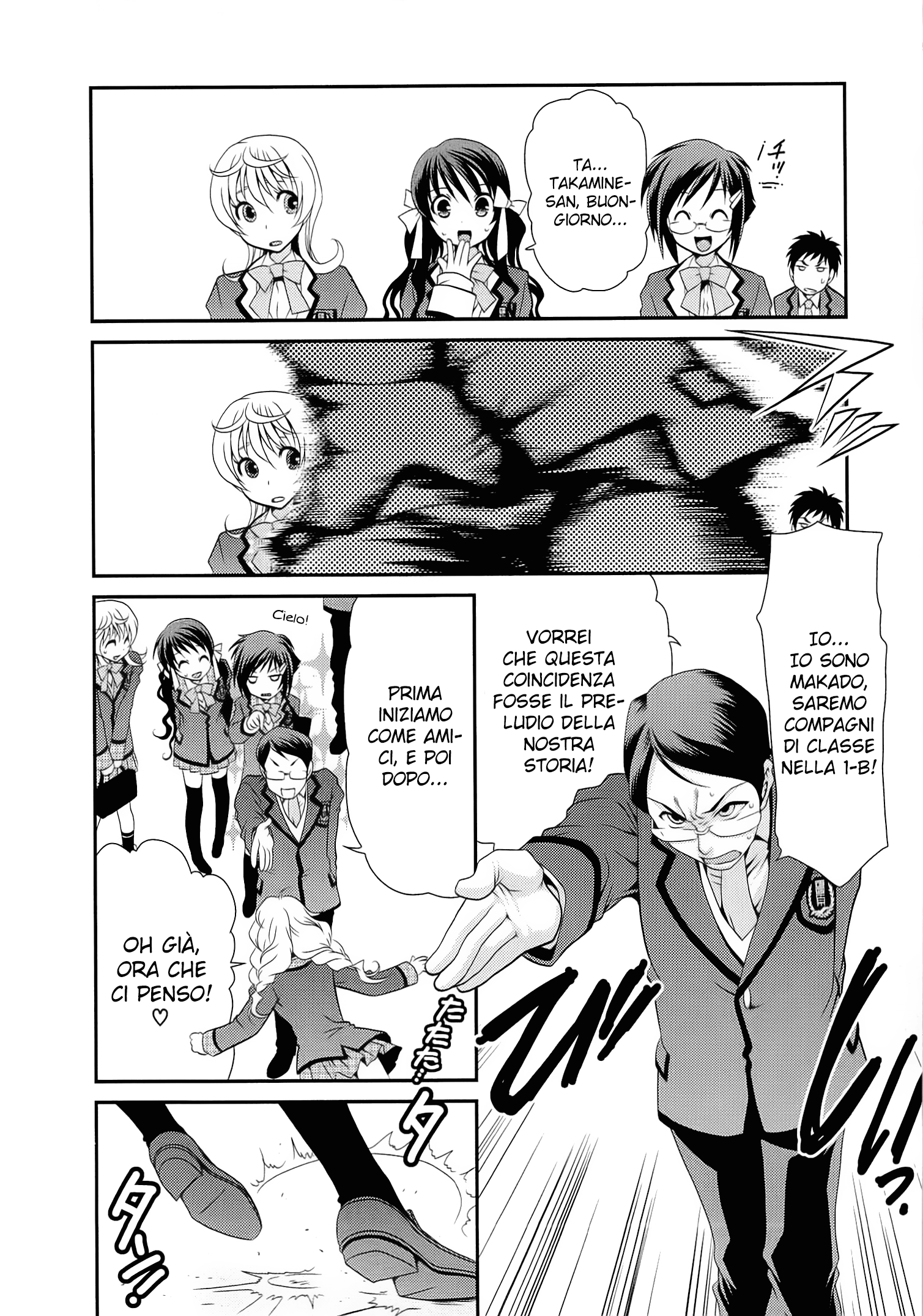 Belief & Sex Vol. 1 Ch. 4 第16页
