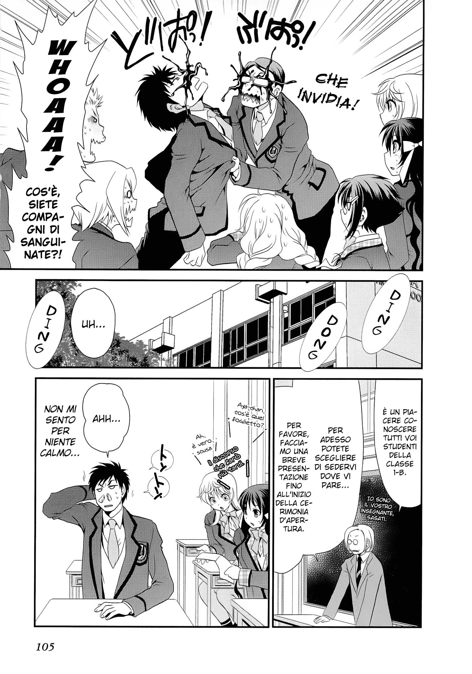 Belief & Sex Vol. 1 Ch. 4 第19页