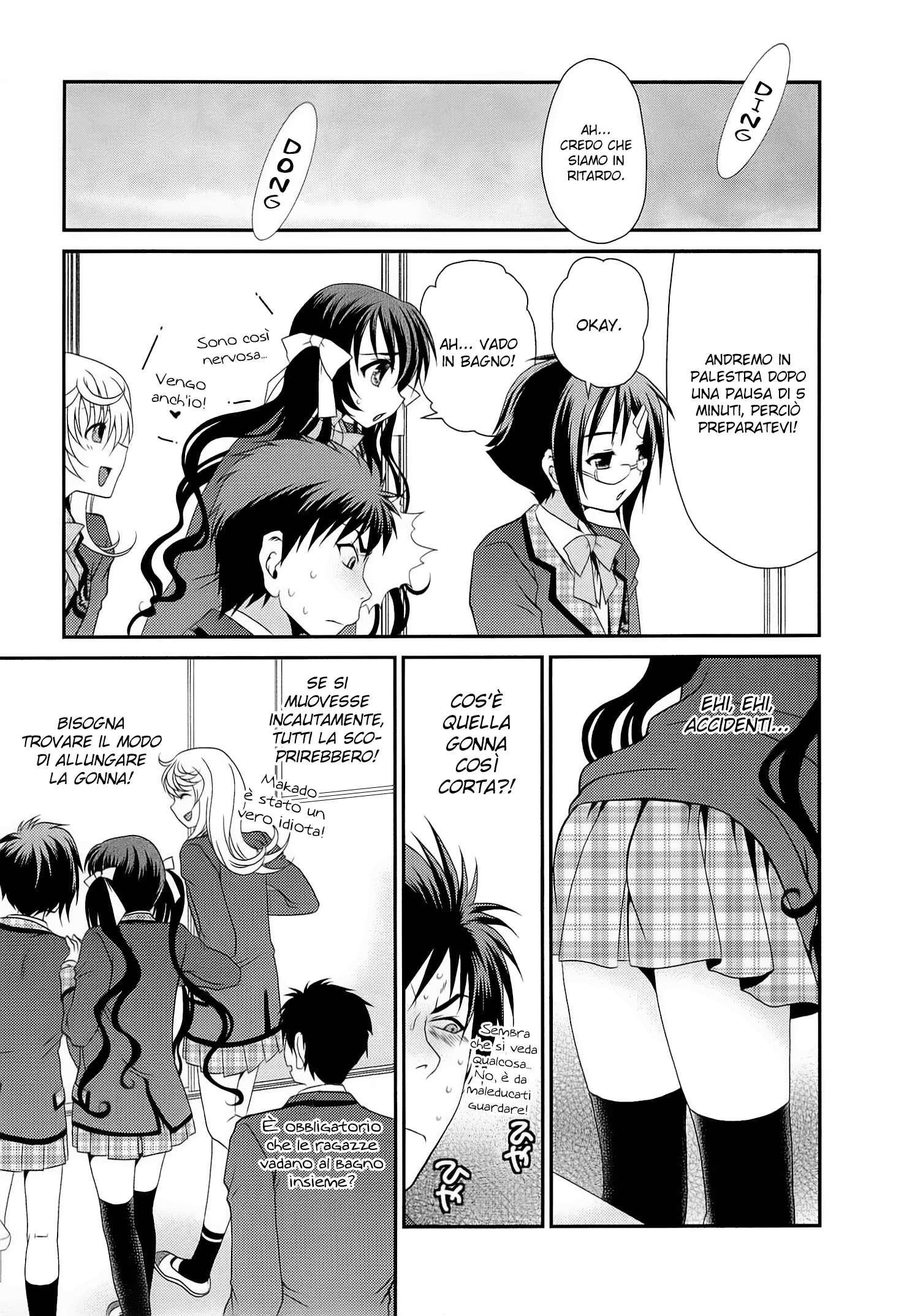Belief & Sex Vol. 1 Ch. 4 第23页