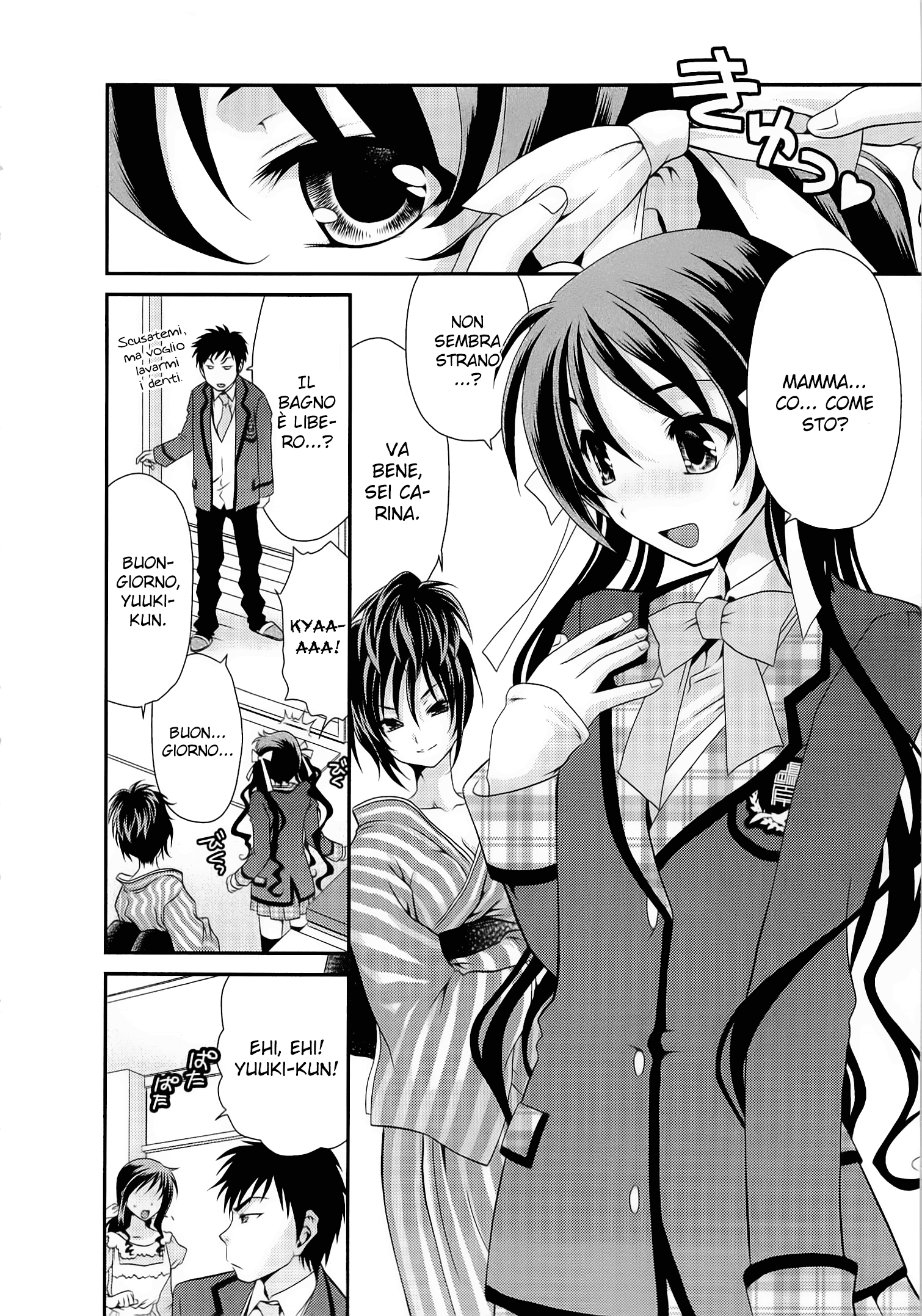 Belief & Sex Vol. 1 Ch. 4 第4页