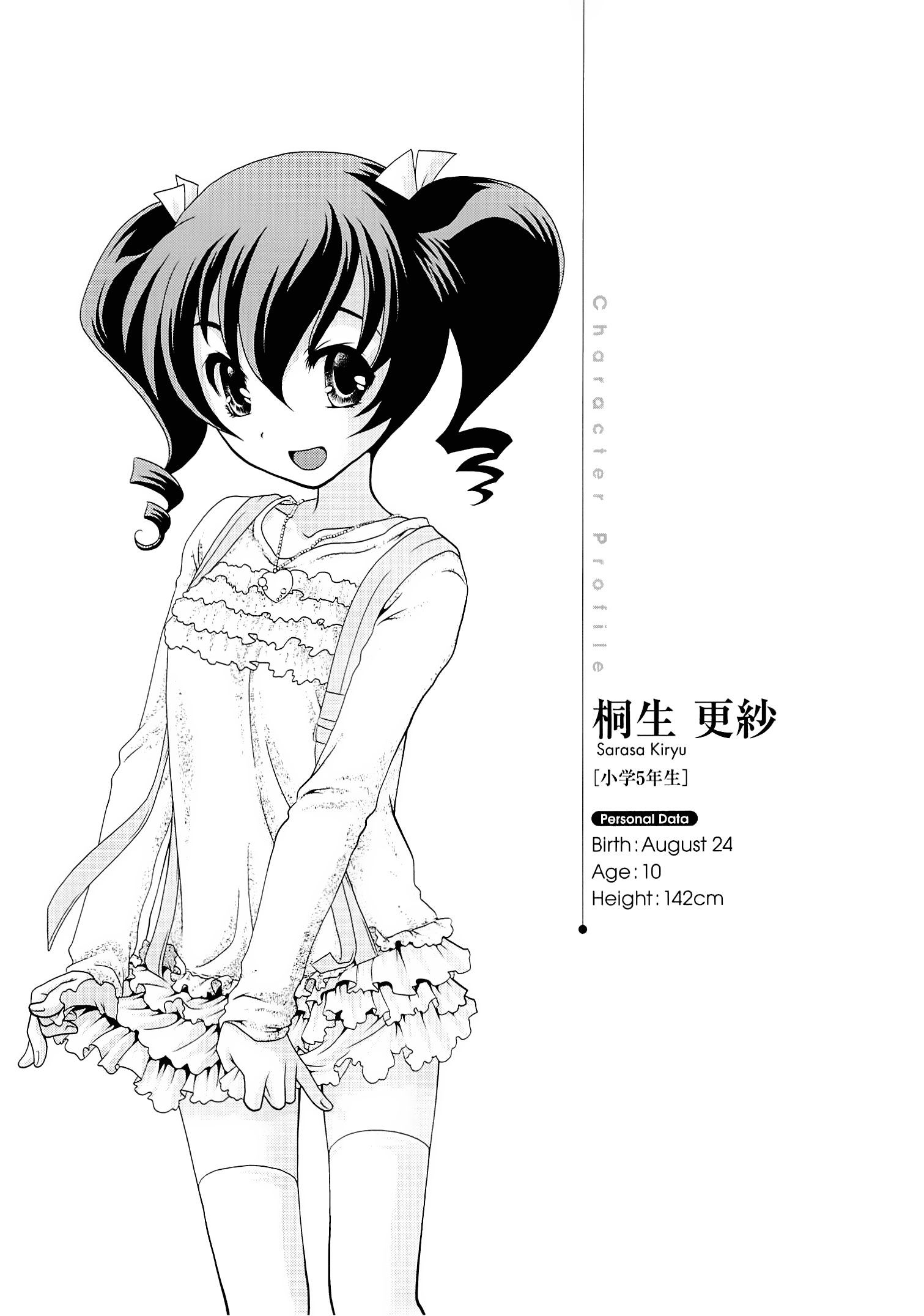 Belief & Sex Vol. 1 Ch. 4 第34页