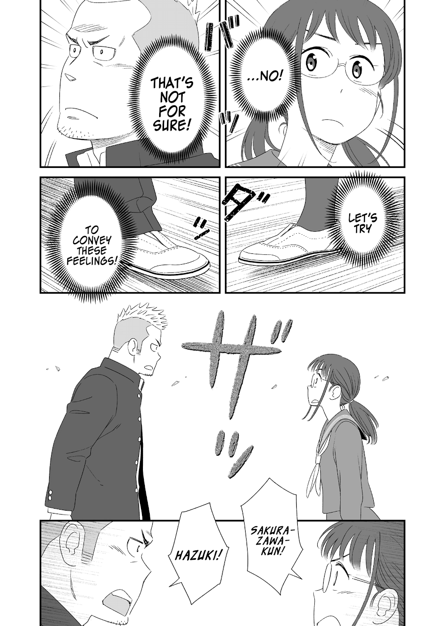 Hayo Tsukiau Hanashi 第3页