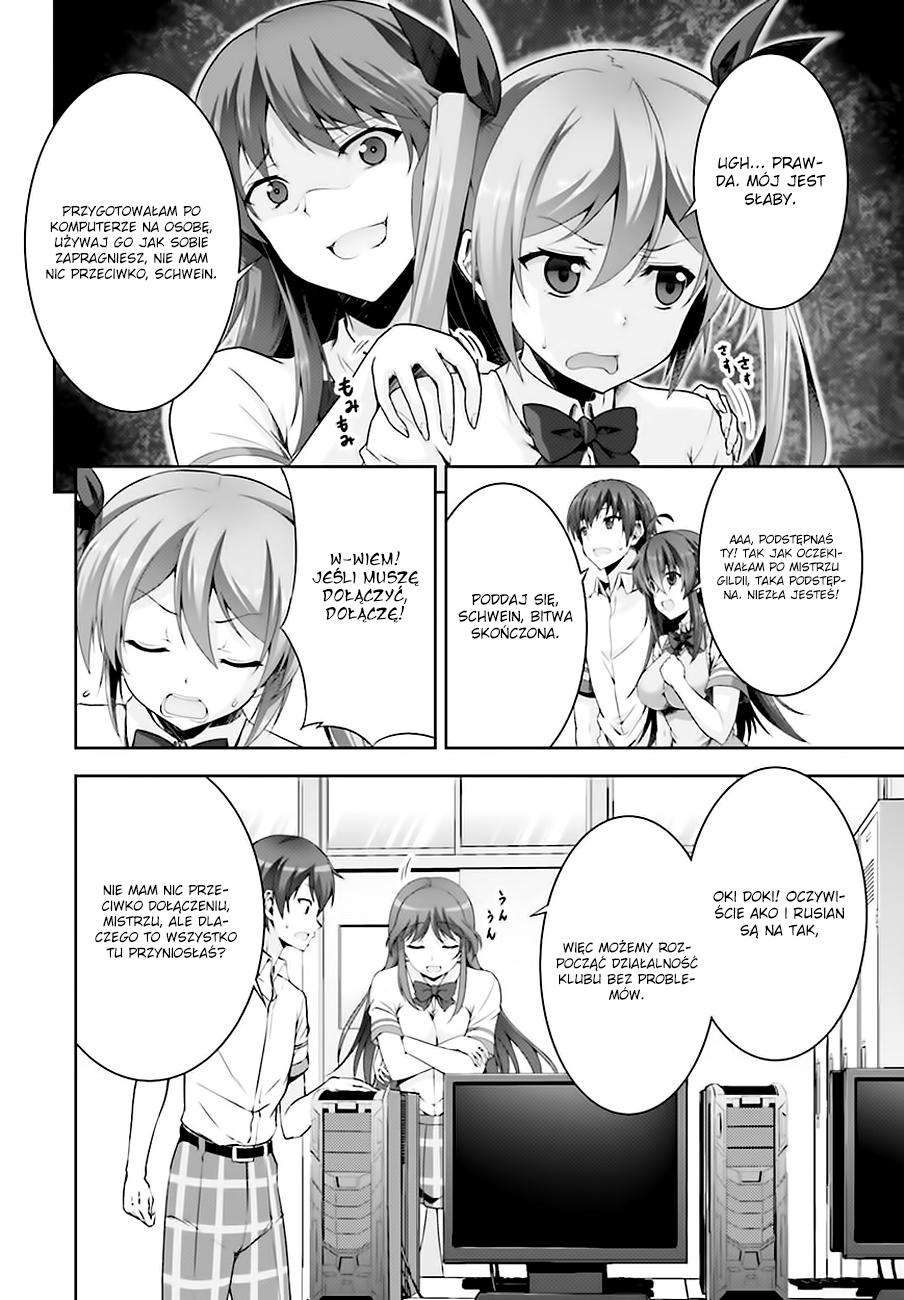 Netoge no Yome wa Onnanoko ja Nai to Omotta? Vol. 1 Ch. 4 第13页