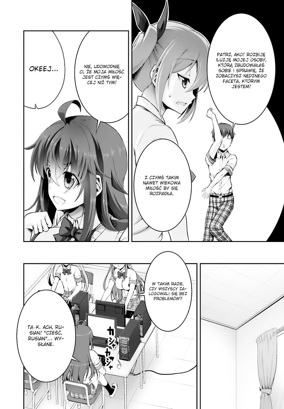 Netoge no Yome wa Onnanoko ja Nai to Omotta? Vol. 1 Ch. 4 第15页