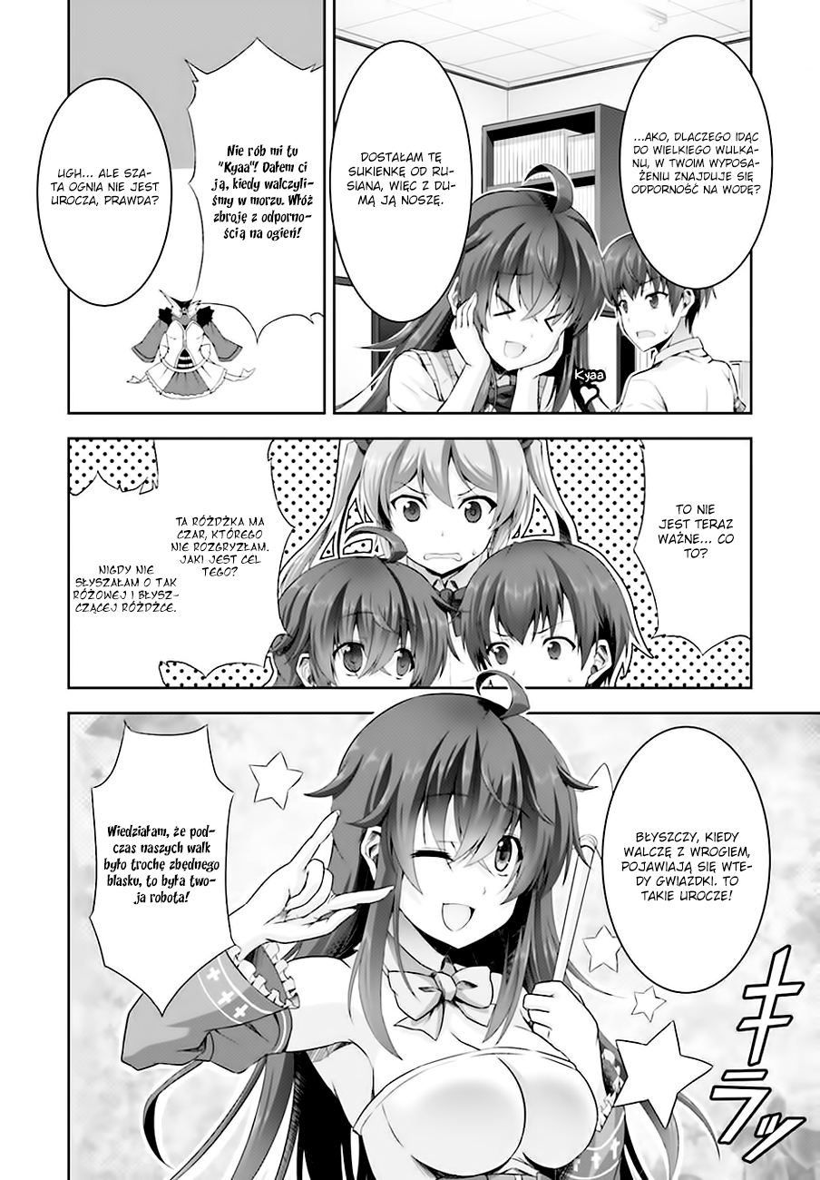 Netoge no Yome wa Onnanoko ja Nai to Omotta? Vol. 1 Ch. 4 第17页