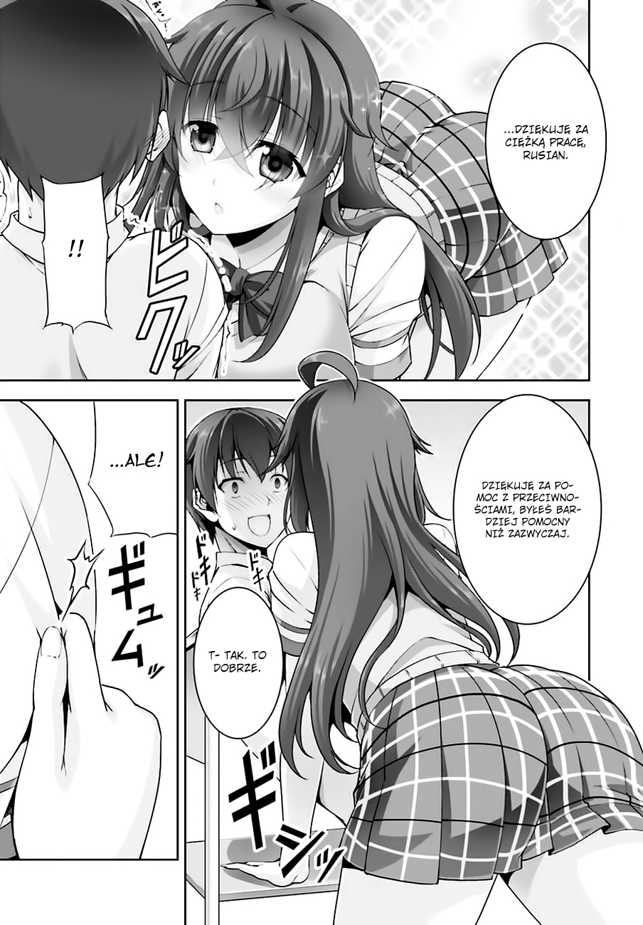Netoge no Yome wa Onnanoko ja Nai to Omotta? Vol. 1 Ch. 4 第26页