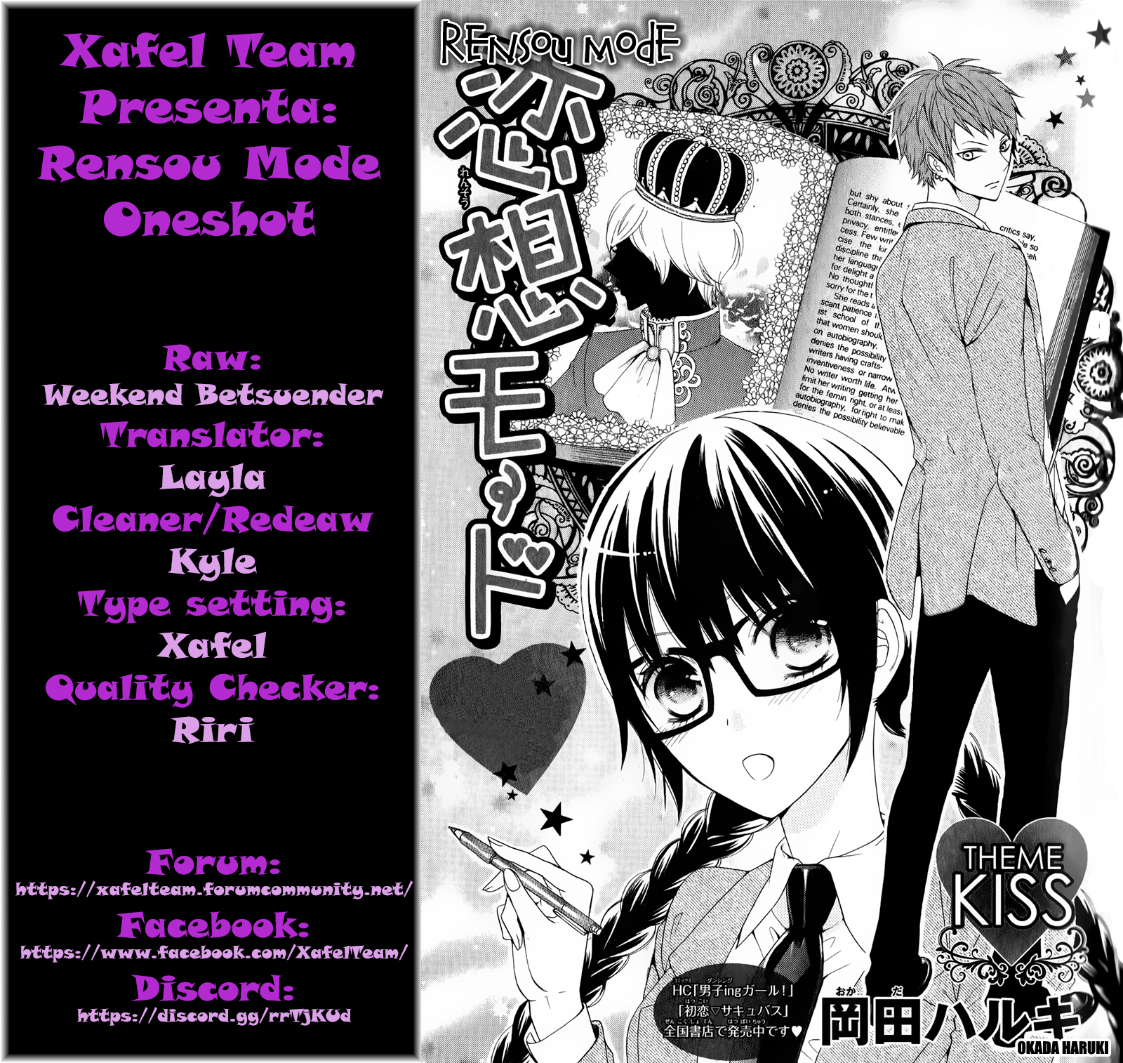Rensou Mode 第1页