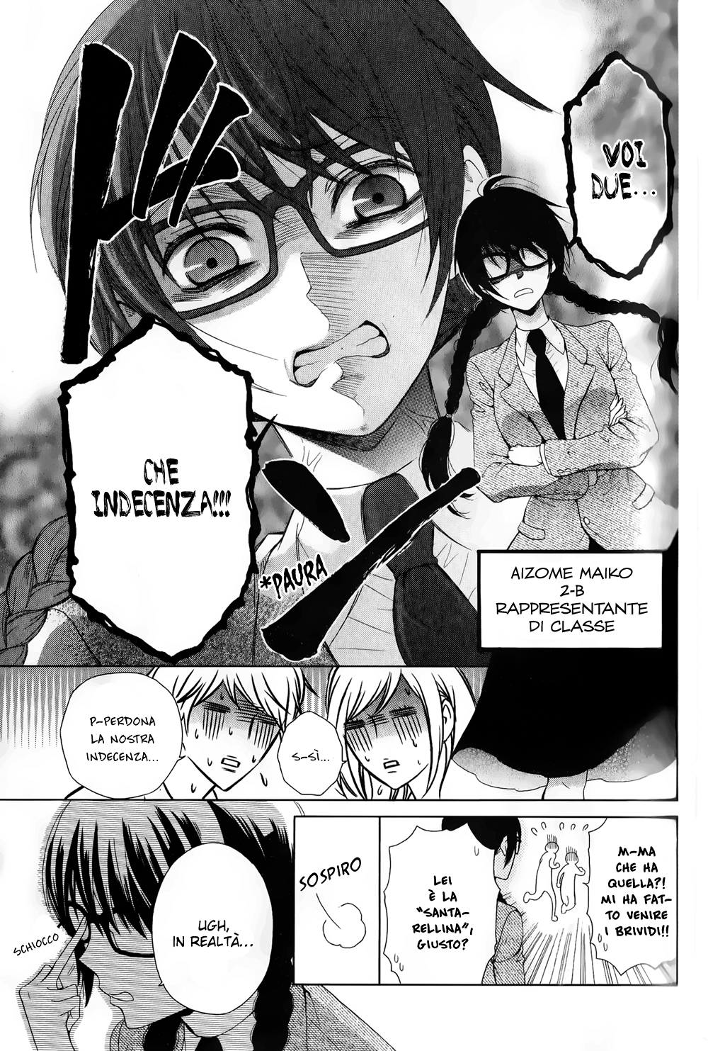 Rensou Mode 第4页