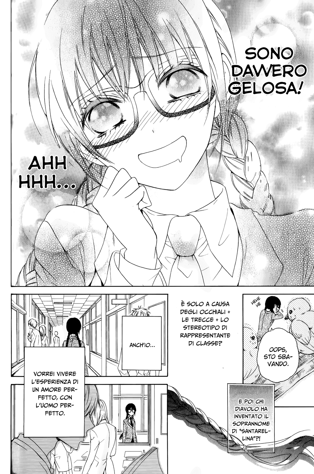Rensou Mode 第5页