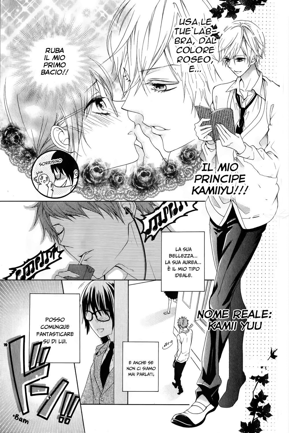 Rensou Mode 第6页