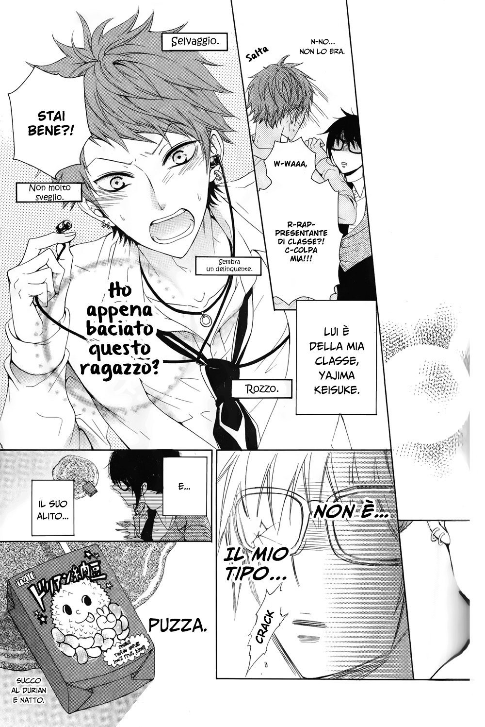 Rensou Mode 第8页
