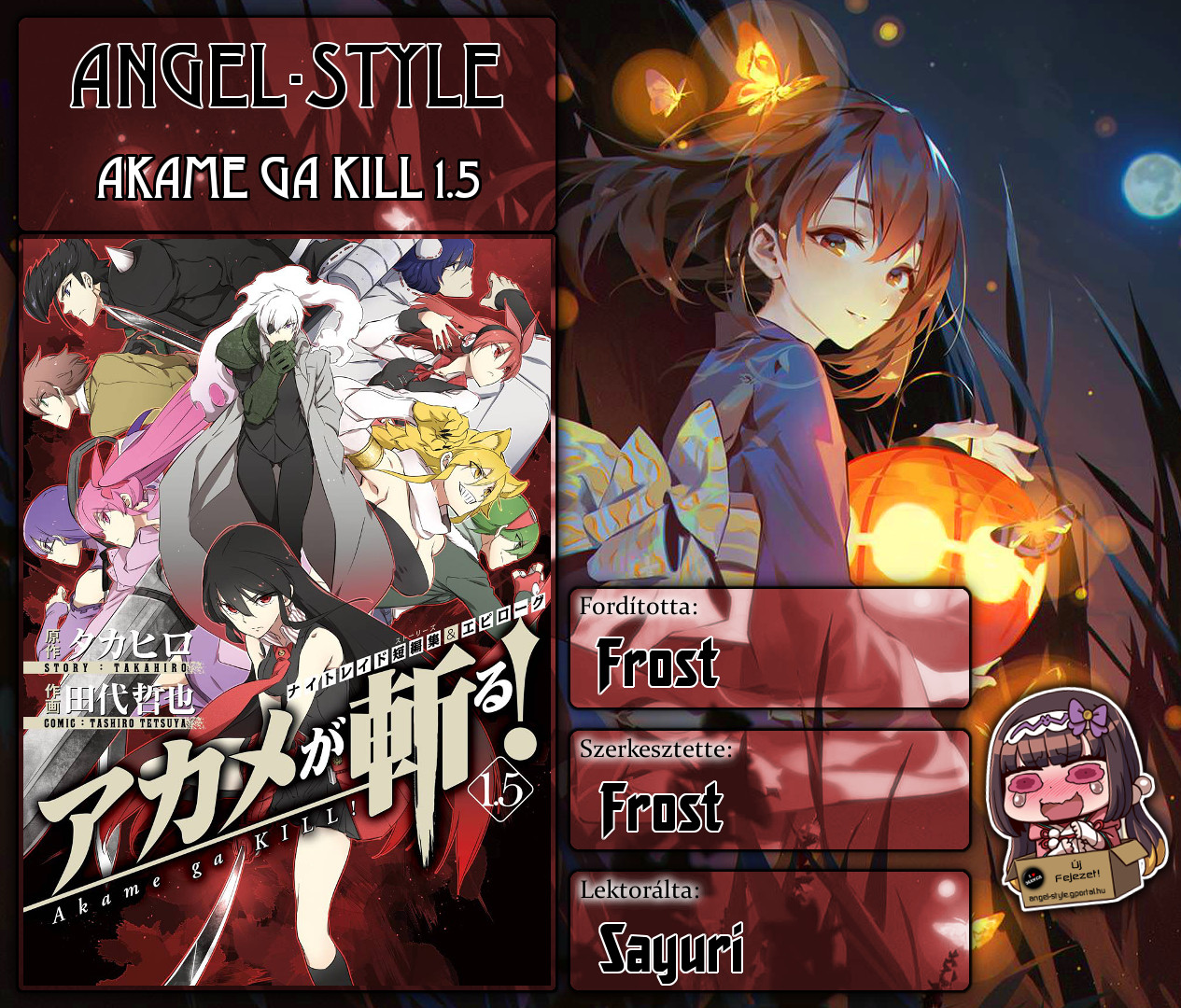 Akame ga Kill! 1.5 Ch. 1 第1页