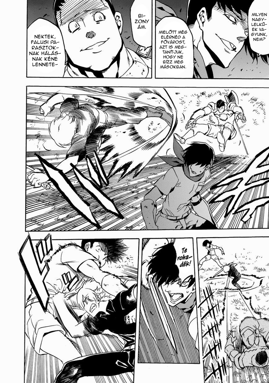 Akame ga Kill! 1.5 Ch. 1 第11页
