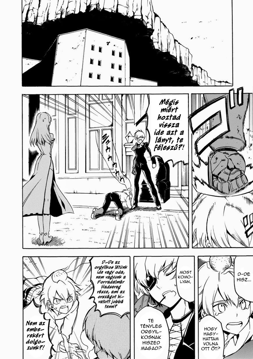 Akame ga Kill! 1.5 Ch. 1 第13页