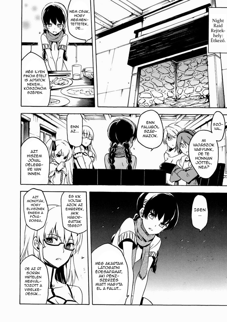 Akame ga Kill! 1.5 Ch. 1 第15页