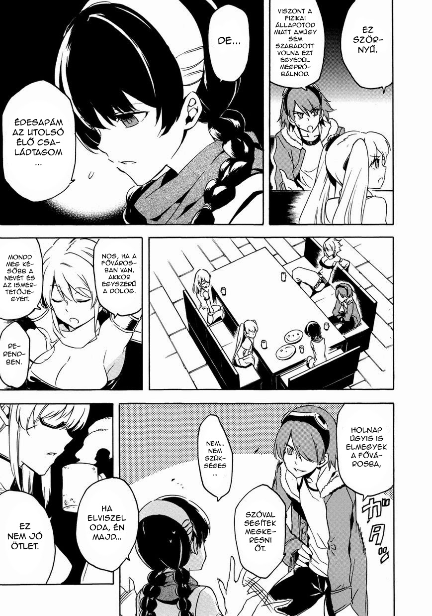 Akame ga Kill! 1.5 Ch. 1 第16页