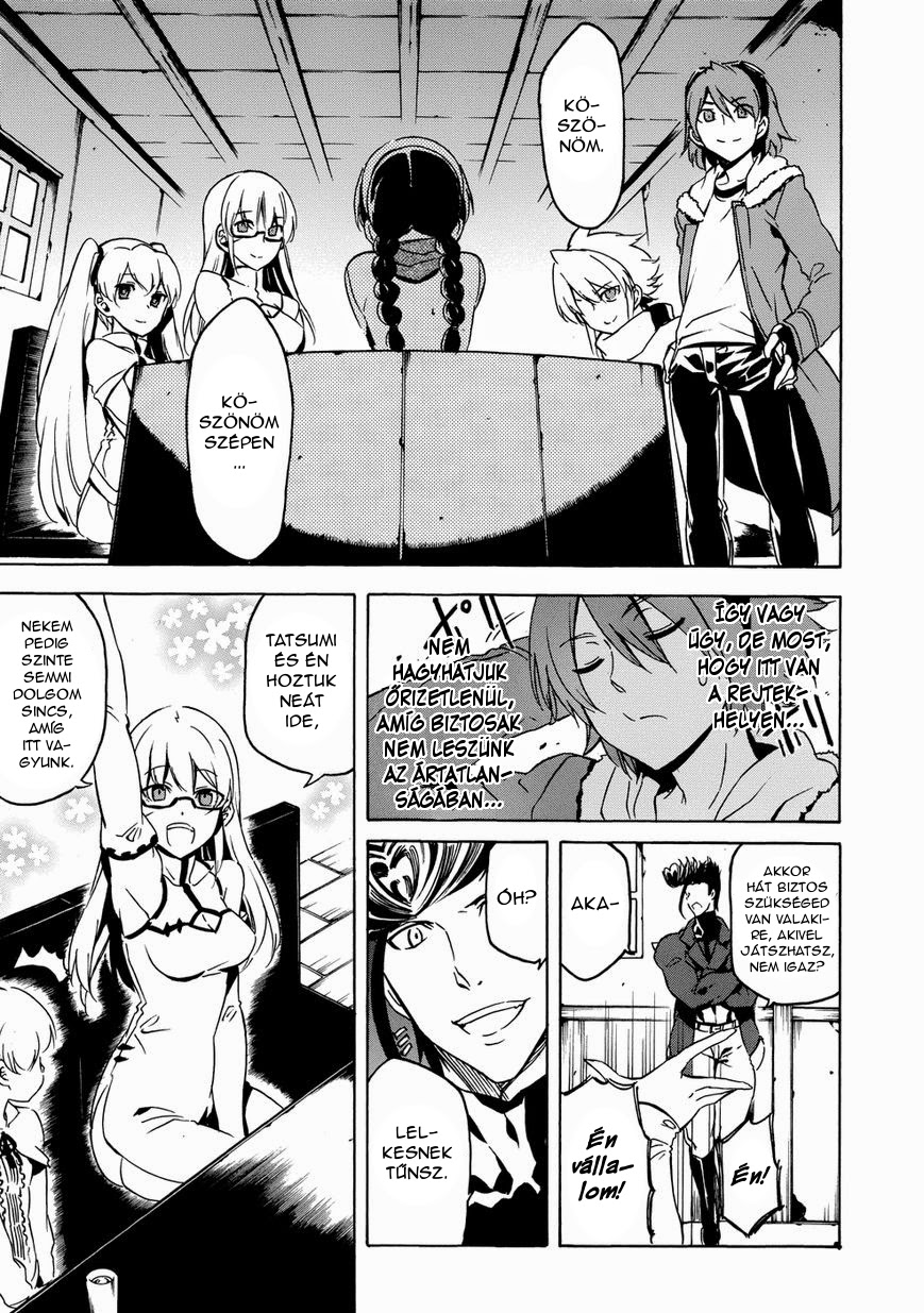 Akame ga Kill! 1.5 Ch. 1 第18页