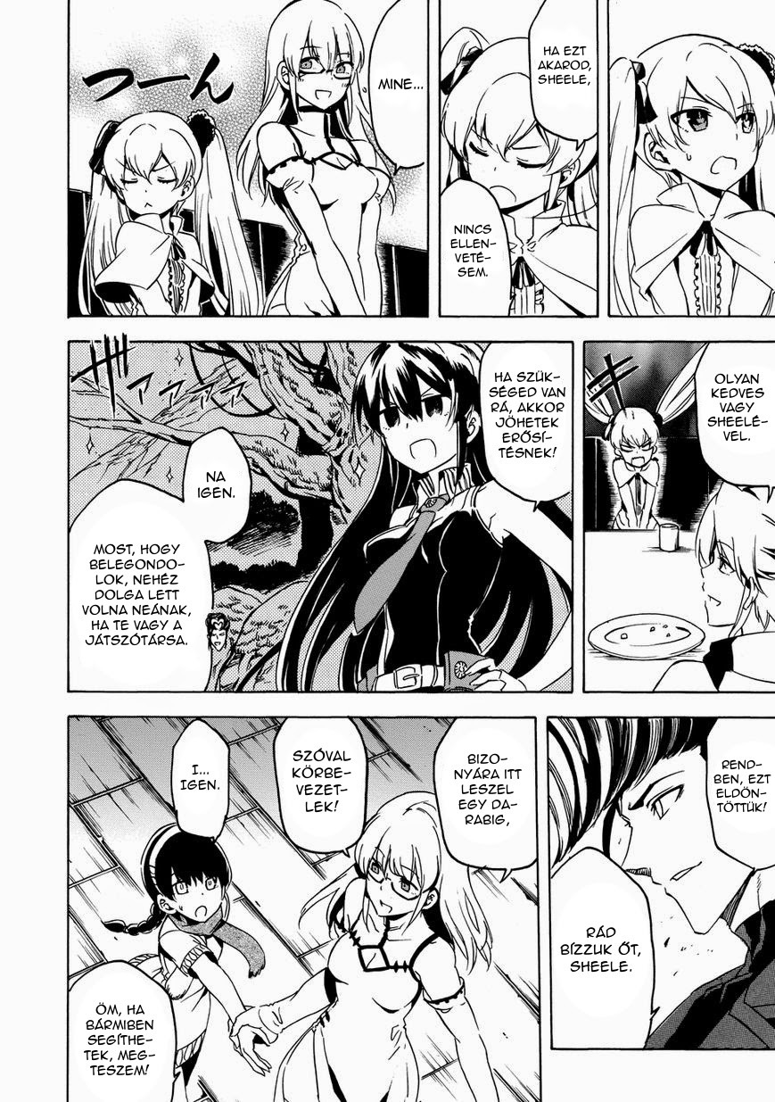 Akame ga Kill! 1.5 Ch. 1 第19页