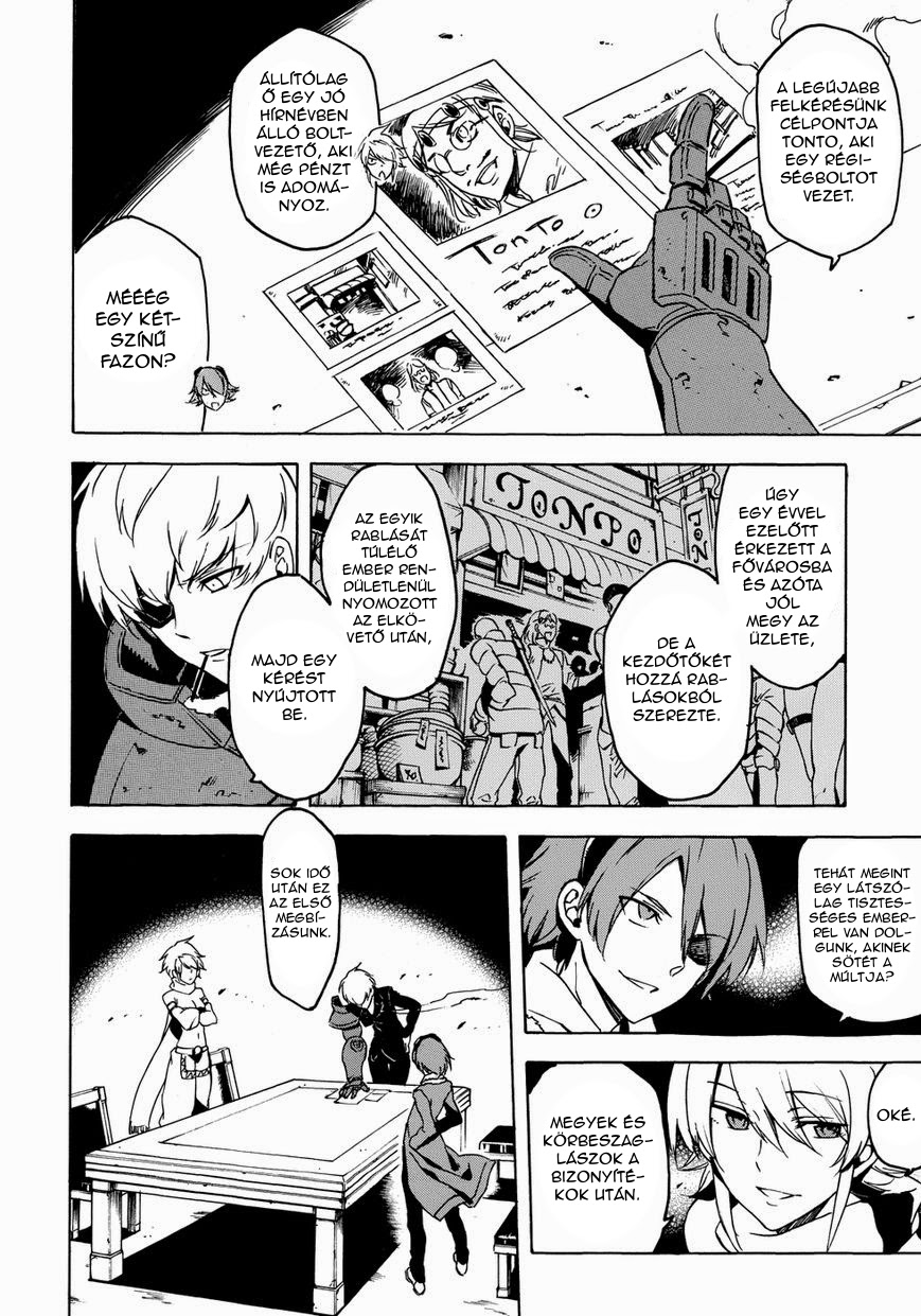 Akame ga Kill! 1.5 Ch. 1 第21页